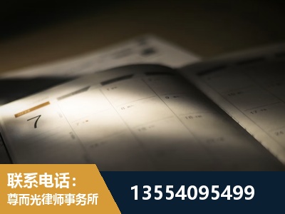 江汉-劳资纠纷法律顾问